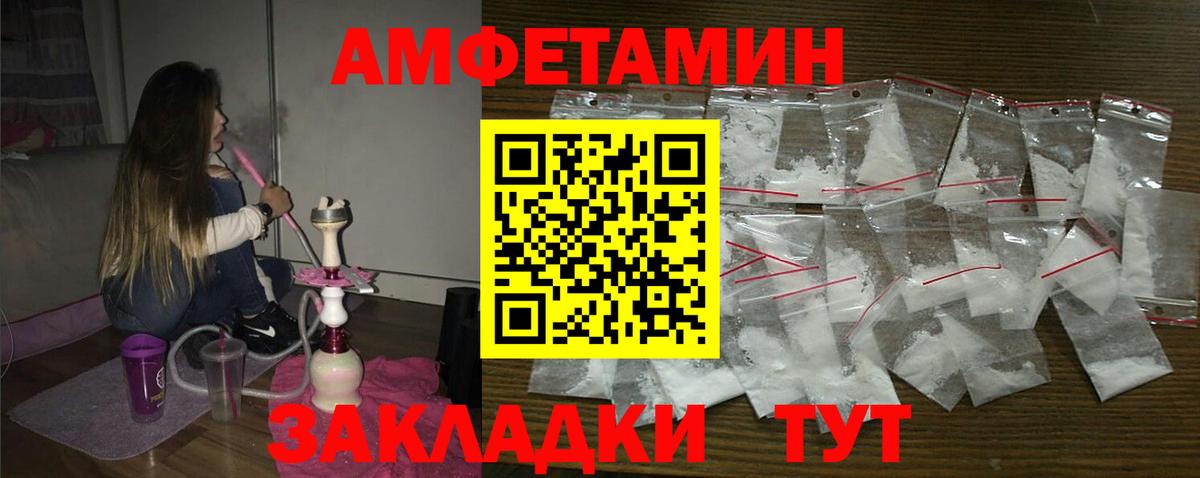 АМФ Premium Строитель