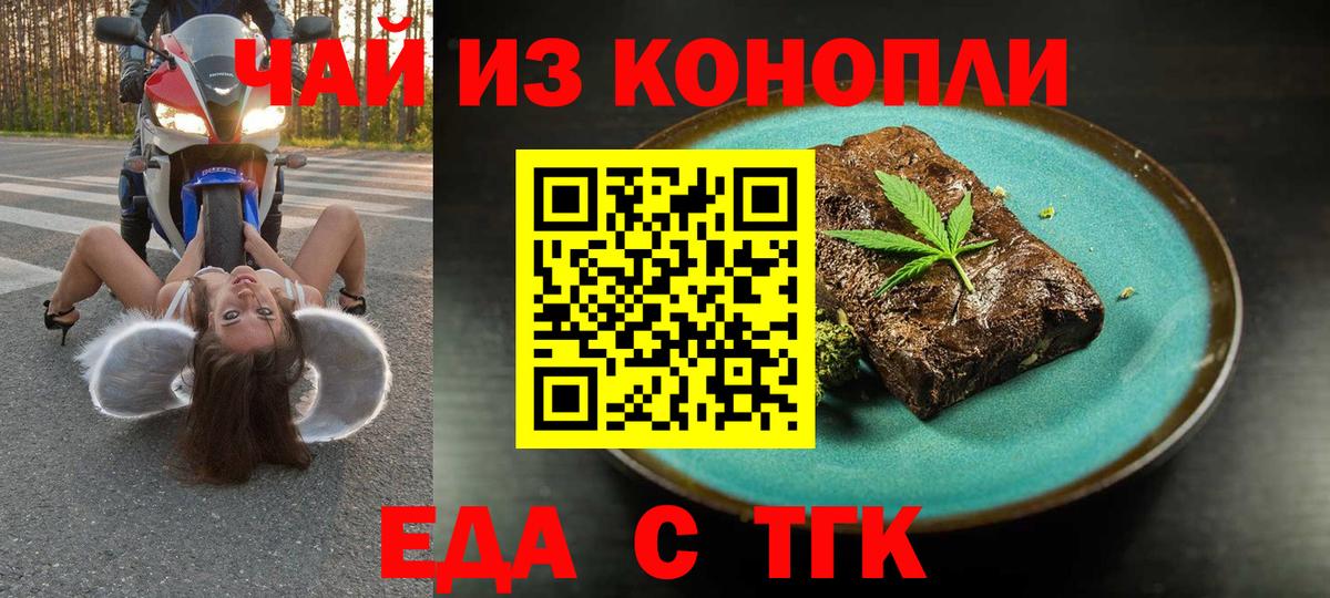 Строитель  Canna-Cookies марихуана  Вход с VPN 