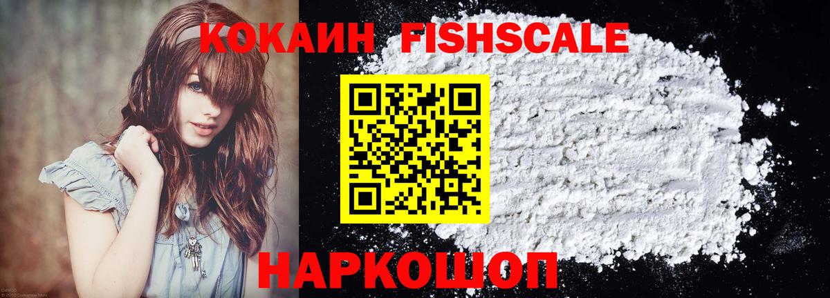 КОКАИН 99%  Кокаин  Строитель  Вход с VPN  Кокаин Columbia 