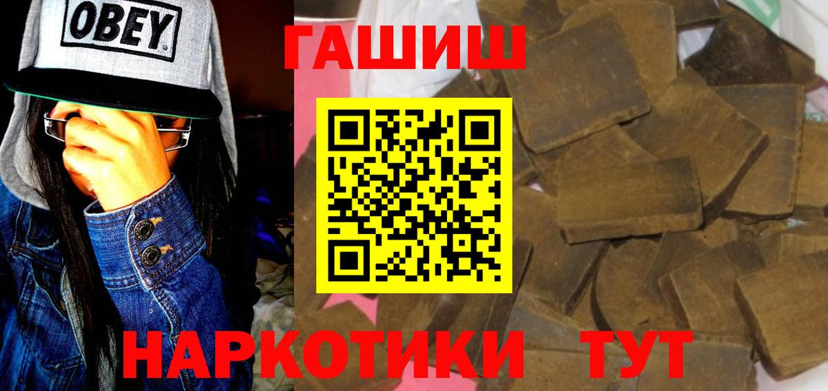 Строитель  ГАШ VHQ  наркошоп  Вход с VPN 