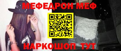 стафф Нальчик