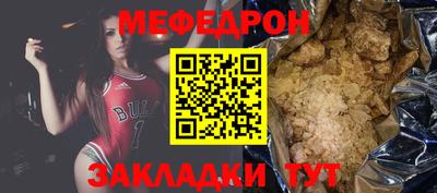дмт Наро-Фоминск