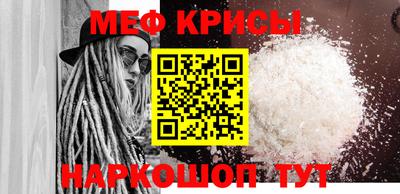 дмт Наро-Фоминск