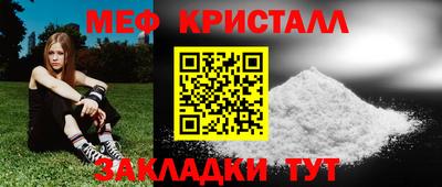 стафф Нальчик