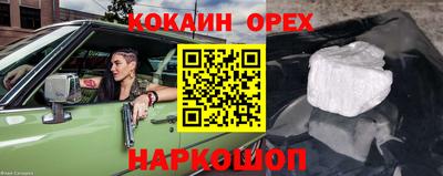 дмт Наро-Фоминск