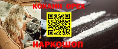 дмт Наро-Фоминск