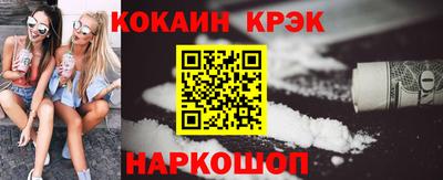 2c-b Нарткала