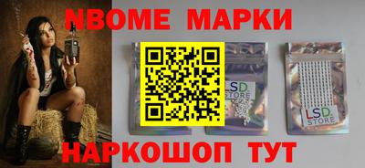 дмт Наро-Фоминск