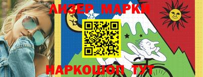дмт Наро-Фоминск