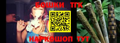 стафф Нальчик