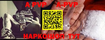 стафф Нальчик