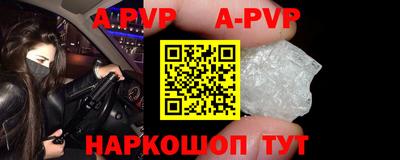 дмт Наро-Фоминск