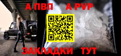 дмт Наро-Фоминск