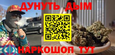 стафф Нальчик