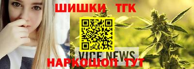 дмт Наро-Фоминск