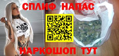стафф Нальчик
