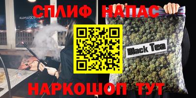 2c-b Нарткала