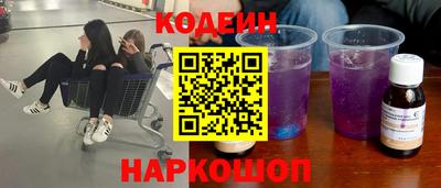 дмт Наро-Фоминск