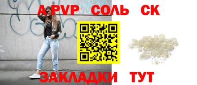 2c-b Нарткала
