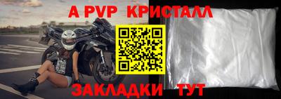 дмт Наро-Фоминск