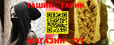 стафф Нальчик