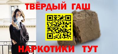 дмт Наро-Фоминск