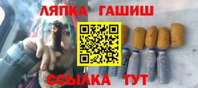 дмт Наро-Фоминск