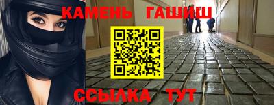 стафф Нальчик