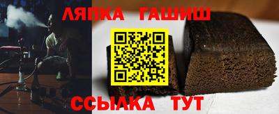 стафф Нальчик