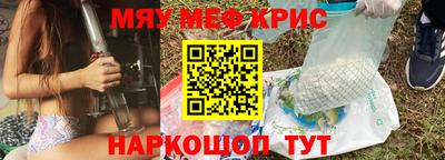 дмт Наро-Фоминск