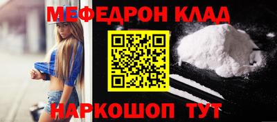 дмт Наро-Фоминск
