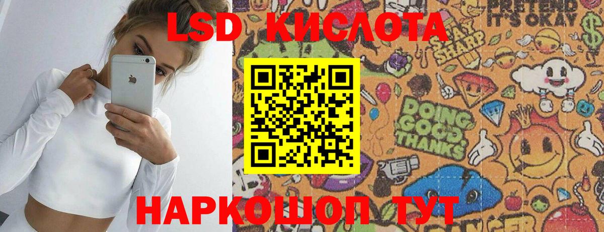 Гашиш Строитель