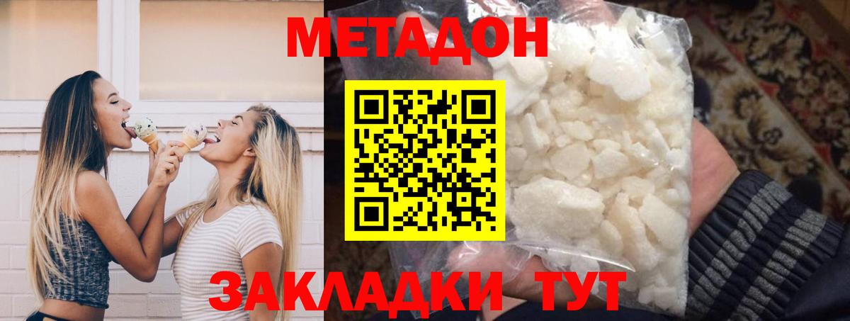 Экстази  ГАШИШ  Строитель  A-PVP СОЛЬ кристаллы  Конопля  Мефедрон кристаллы  COCAIN  Вход с VPN 