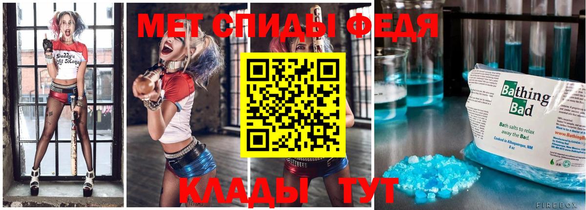 Метамфетамин Methamphetamine  Метамфетамин  Метамфетамин Methamphetamine  Строитель  Вход с VPN 