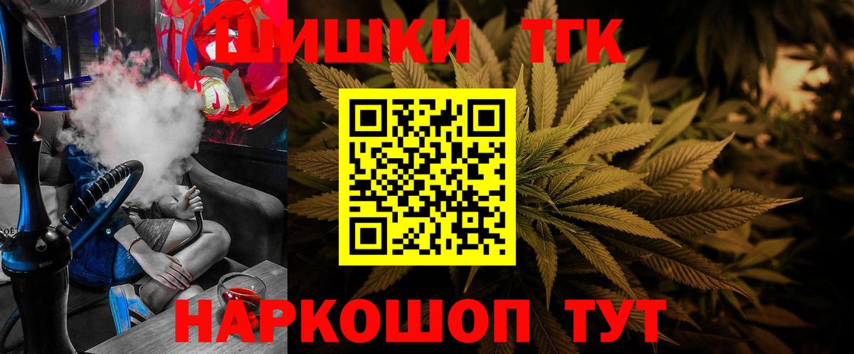 Канабис White Widow Строитель