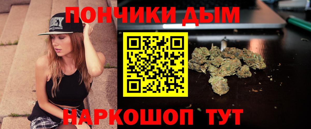 Бошки Шишки AK-47  Вход с VPN  Строитель  Бошки марихуана THC 21%  Шишки марихуана сатива 